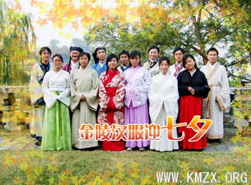 “金陵汉服同袍七夕乞巧