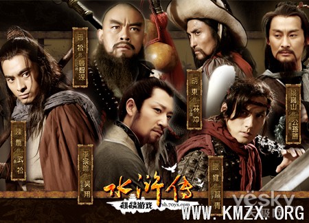 新版《水浒传》热播 同名网游备受期待