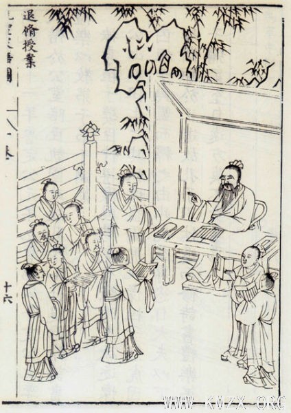 《孔圣家语图·退修授业》(明万历版)