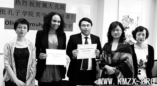 美国佩斯大学孔子学院首颁奖学金两名学子获奖