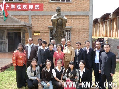 中国教育部代表团访问马达加斯加塔大孔子学院