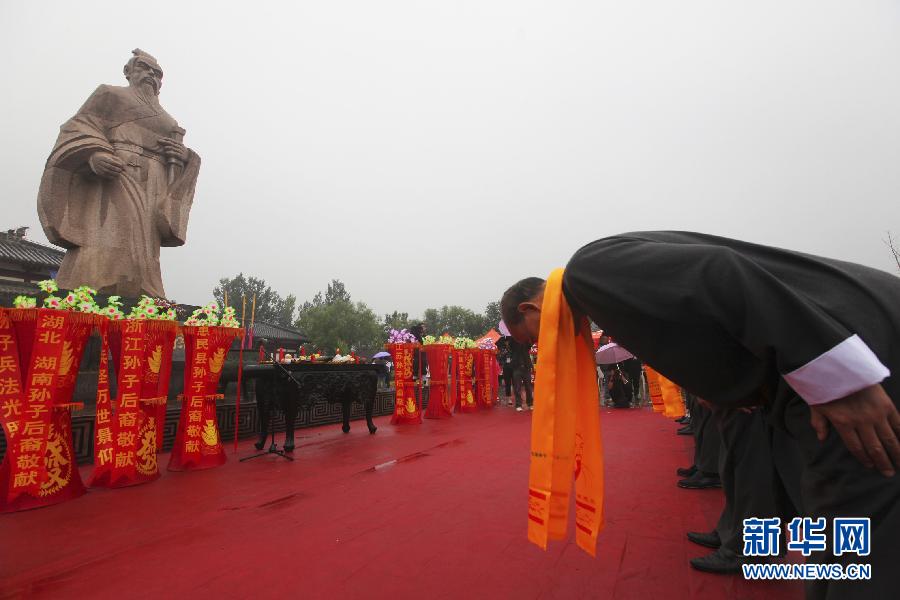 #(晚报)(1)孙子后裔中秋祭拜“兵圣”孙武 