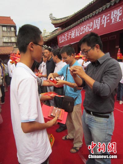 侨乡泉州三百学子拜师纪念孔子诞辰（图）