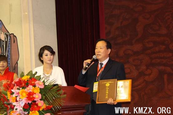 孔宪俊荣膺2011年度“孔子儒商奖”