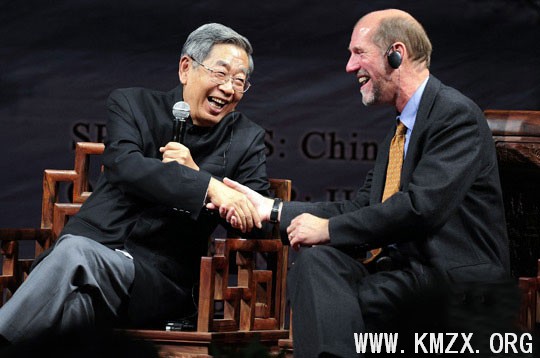 许嘉璐与英国汉学家共话道教