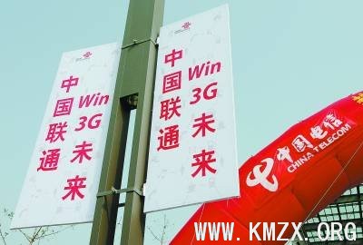 我国网速列世界第71位 接入费为发达国家4倍