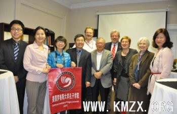 美国新州罗格斯大学孔子学院新校址落成启用