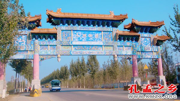 东溯泗源