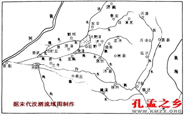 汶泗流域