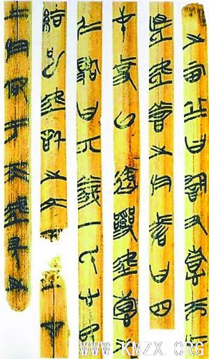 “清华简”上字迹清晰可辨。