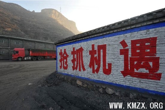 多景区遭开发式“破相” 恒山变“采石场”