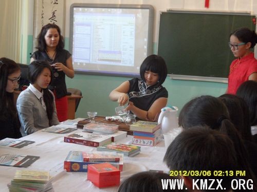 俄罗斯布里亚特国立大学孔子学院汉语教学点揭牌