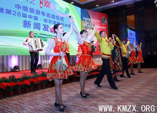 2012中国欢乐健康游·中俄旅游年在京启动