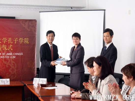 摩尔多瓦自由国际大学孔子学院举办汉语赠书仪式