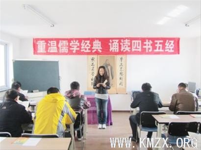 居民参加儒学研习公益课程。记者李福升摄