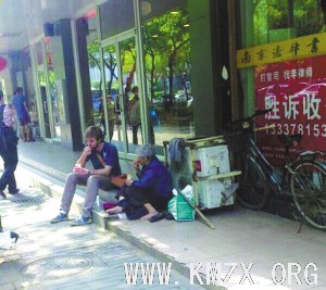 不介意身上脏，心里干净就可以了