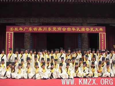 祭拜大典现场