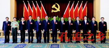 记者房贤刚汤序民报道中国共产党山东省第十届委员会5月28日下午举行第一次全体会议,选举产生了省委常委、省委书记、省委副书记。这是新当选的省委常委合影。