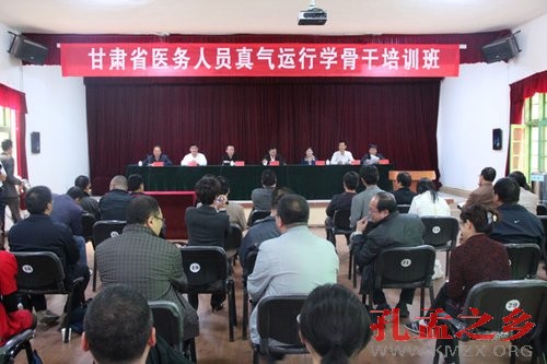 甘肃卫生厅：40余医务人员学习9天打通任督二脉