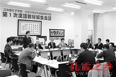 近日有关美国孔子学院的“风波”被证实是一个“技术和程序问题”而得到澄清，避免了不必要的误解和连续反应。但这个话题的发酵使得孔子学院的存在方式、运营模式和国际影响等受到广泛关注。