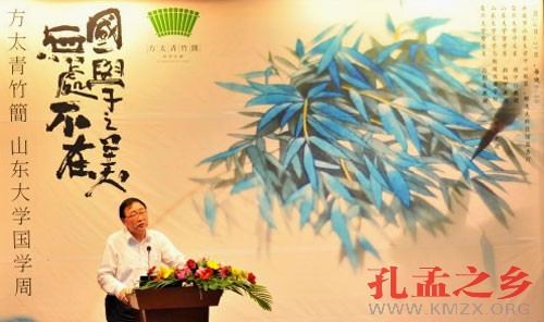 方太青竹简国学计划