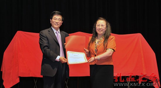 波特兰州立大学孔子学院成立五周年庆典隆重举行