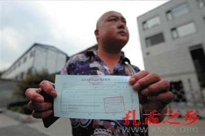 诈骗救妻男子获捐17万元退赃 称希望被判缓刑