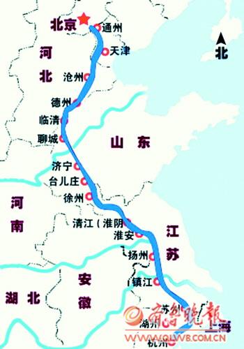 大运河上的“济宁烙印”