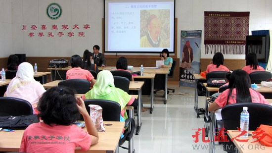 泰国素攀孔子学院举办“中国儒家文化”专题讲座