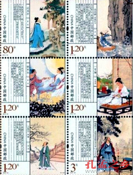 《宋词》特种邮票