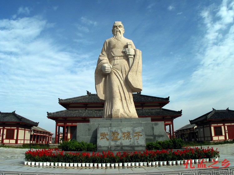 全球首次公祭兵圣孙子大典在孙子故里山东惠民举行(组图)