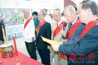 纪念孔子2563岁冥诞大马逾200名华裔师生祭孔