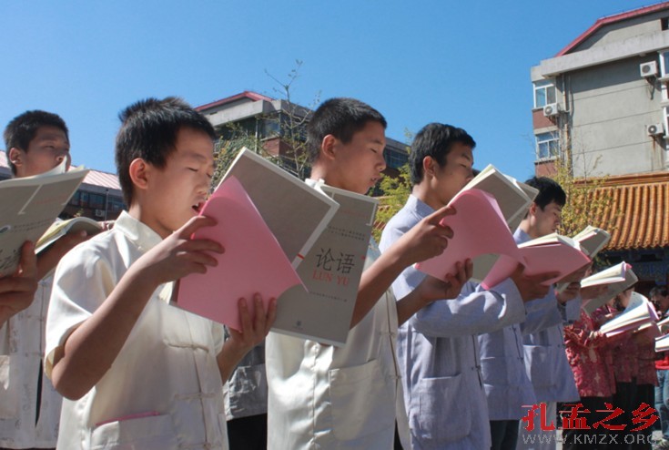 孔子诞辰2563年 济南首届孔子文化节启动