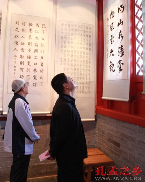 孔子诞辰2563年 济南首届孔子文化节启动