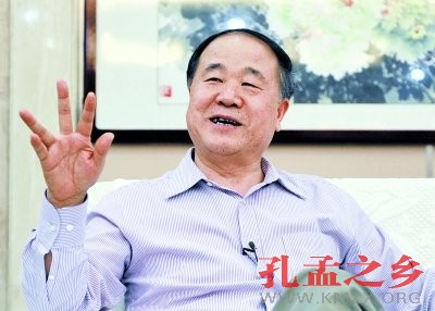 莫言作品将编入高中语文课本 专家忧学生看不懂