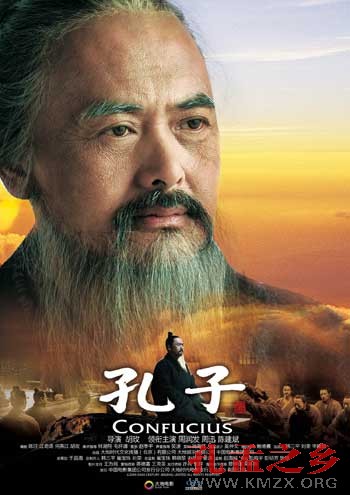 风流才子俏佳人 《诸子百家》惊传孔子绯闻