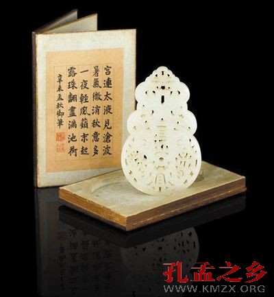 清嘉庆白玉镂雕凤纹长宜子孙牌