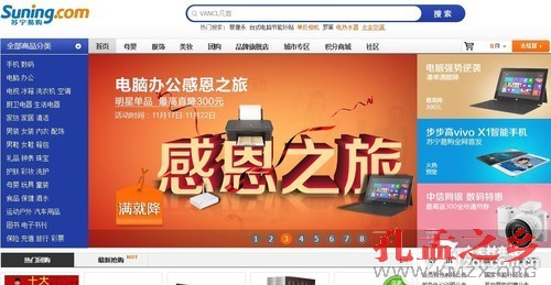 光棍之后又感恩 电商过节难掩网购疲态 