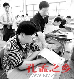 二、韩国：公务员被称“神的职业”