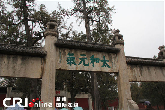 中东欧记者孔子故里感受中国文化(高清组图)