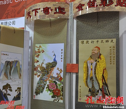 点击图片查看下一页