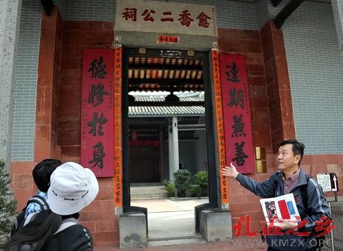 1月26日，香港孔子学院院长朱鸿林教授（右）在香港元朗屏山文物径愈乔二公祠为考察团成员讲解。新华社记者李鹏摄