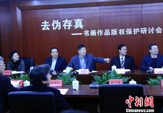 中国官方加强书画作品版权保护力促去伪存真