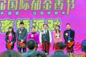   昨日，双桥经开区花样龙水湖郁金香节现场，三对离婚者在这里举行分手仪式。 重庆晨报记者 李斌 摄