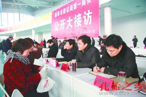 曲阜市信访局第一局长公开大接访活动现场。
