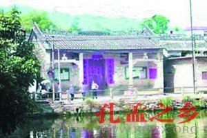 萝岗镇发现孔子后裔村