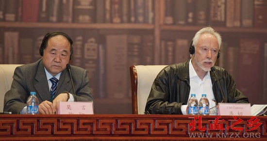 莫言(左)与库切(右)对谈“诺贝尔文学奖及其意义”