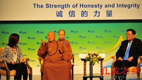 4月6日，博鳌亚洲论坛2013年年会上，国际佛光会世界总会总会长星云大师与凤凰卫视董事局主席刘长乐对话“诚信的力量”。尹海明 摄