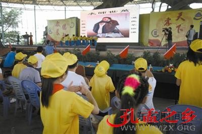 500名青少年 拜孔子跪父母受洗礼