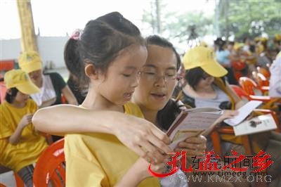500名青少年 拜孔子跪父母受洗礼